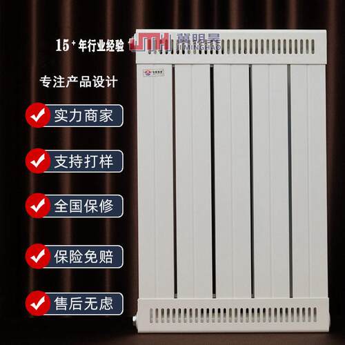 不锈钢散热器钢铝复合暖气片厂家SCGLZY8-7.5-600-1.0散热器75*75
