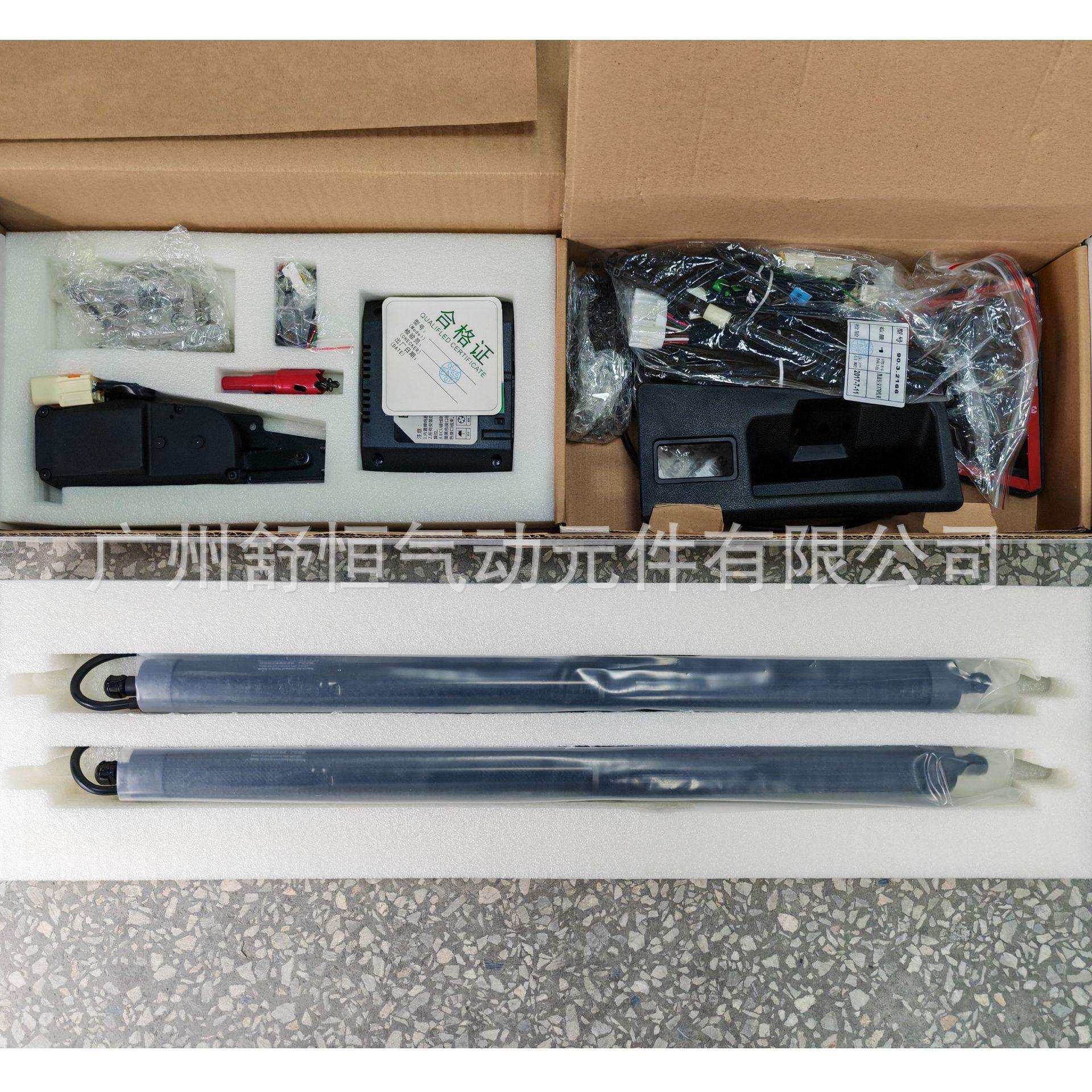 凯迪拉克 XT5 2016+ 年款 加装/改装专用款电动尾门撑杆 后备箱支