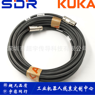 库卡机器人线缆 连接线00-207-501 库卡机器人任何线和米数 00207