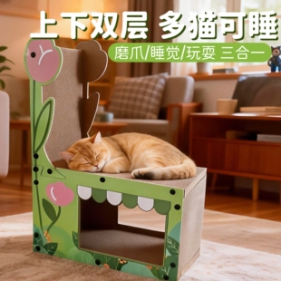新款猫窝冬季保暖猫抓板一体耐磨不掉屑半封闭式猫咪磨爪板大尺寸