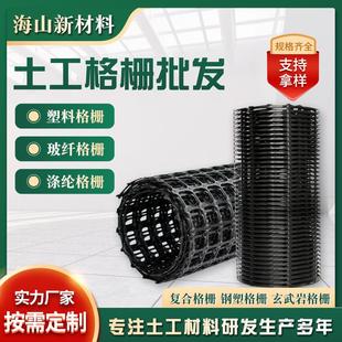 公路铁路路基加固玻纤土工格栅沥青路面加筋加固双向塑料土工格栅