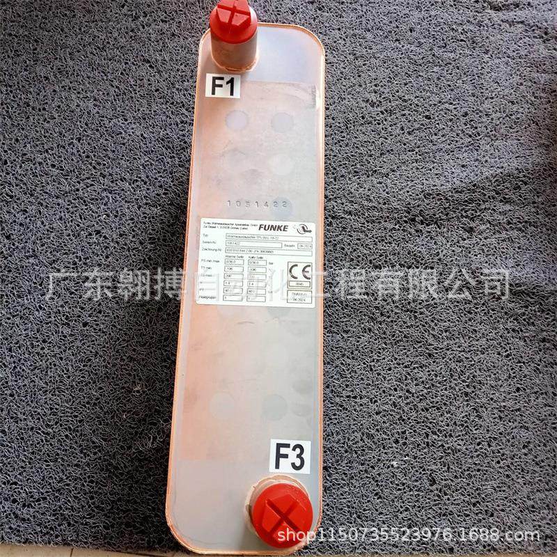 funke板式热交换器TPL00-L-18-22 全新原装正品,机械设备,节能设备,淘宝优惠券,粉丝福利购,淘宝优惠卷