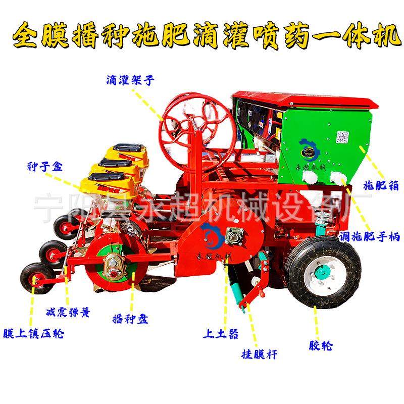 2023新款全膜玉米播种机大豆高粱谷子油葵精播机施肥播种滴灌一体,农机/农具/农膜,播种栽苗器/地膜机,淘宝优惠券,粉丝福利购,淘宝优惠卷