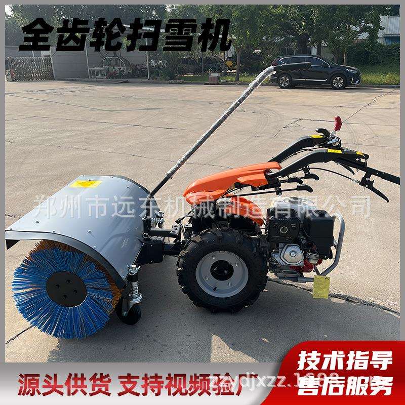 马路扫雪机道路除雪机小区物业清雪机小型手推式除雪机汽油扫雪机