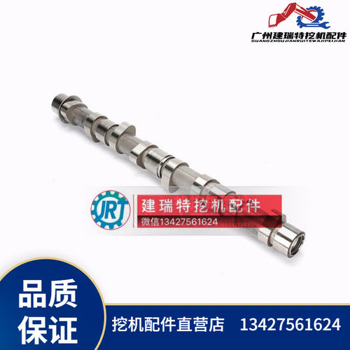 挖掘机配件SK200-8SK250-8J05E偏心轴VH135011610A凸轮轴工程机械