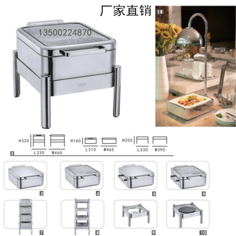 YUFEH宇辉自助餐炉可视布菲炉酒店早餐炉自助餐保温炉汤煲8021L
