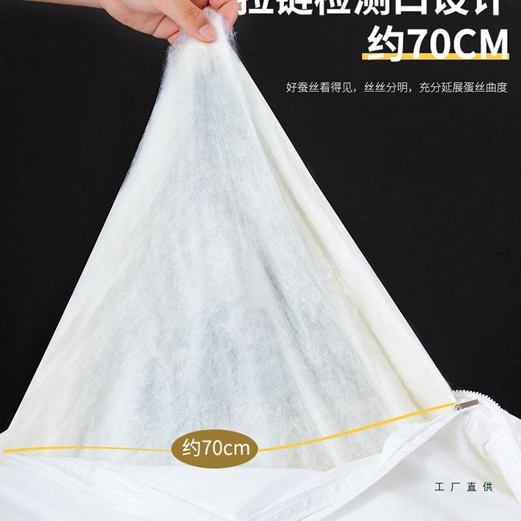 桐乡手工蚕丝被100桑蚕丝被加厚冬被夏凉被结婚春秋被芯子母被子