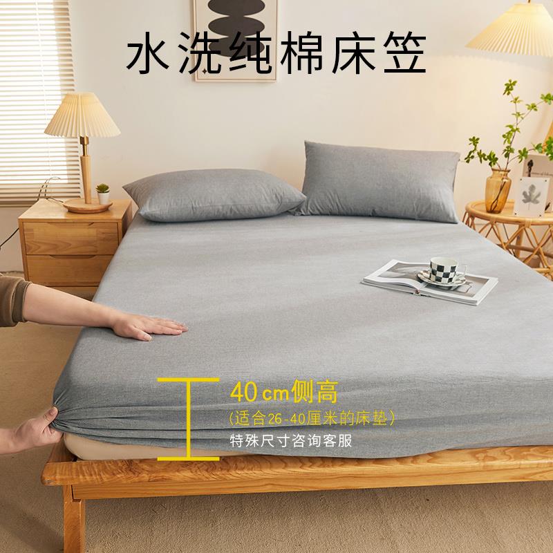 A类色织全棉床笠加高35-40cm水洗棉床垫防尘罩纯棉席梦思保护套30