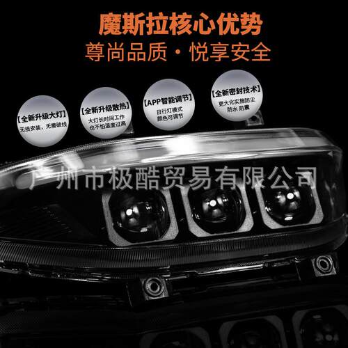 摩斯拉新款夜魔三代九号全系列大灯N/M/F/NZmix/FZ/大灯135W