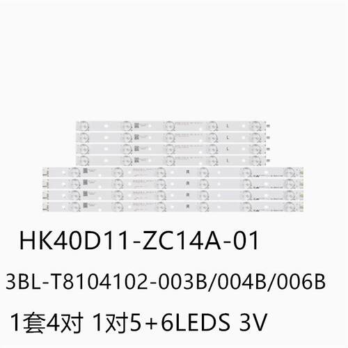 惠科F40PA3100 F40PB5000 SQ4000灯条3BL-T8104102-004/003B/006B