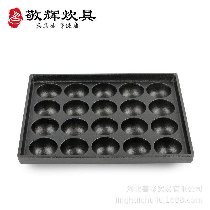 加厚无涂层家用商用章鱼小丸子锅锅蛋糕模具烤箱用鑄鐵鍋20孔方形