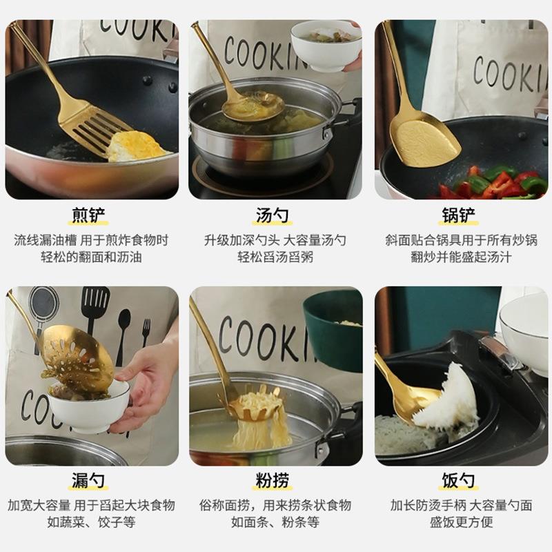 不锈钢厨具套装烹饪铲勺七件套陶瓷手柄锅铲煎铲汤勺漏勺厨房用品