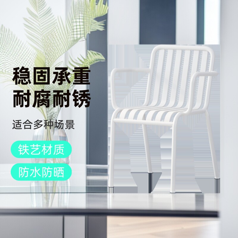 户外铁艺小桌椅座椅防水防晒现代风露天阳台花园餐桌椅组合