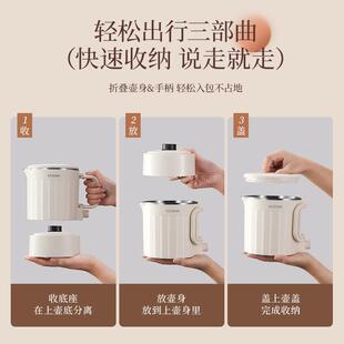 现货便携式养生壶电热杯办公旅游折叠电烧水壶316L不锈钢专用小型