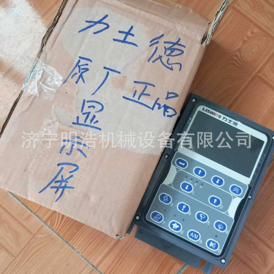 力士德200-8显示屏液压油箱柴油箱燃油泵挖掘机全车配件