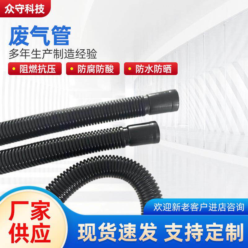 可定 制空气泵连接管废气管通风软管适用大众宝来经典新宝来速腾