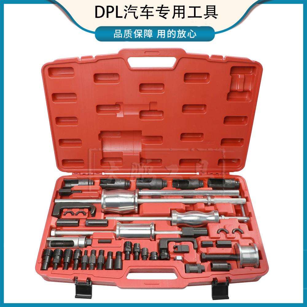 全车系柴油车喷油嘴拆卸工具 拔喷油嘴工具 拆喷油嘴工具汽修汽保