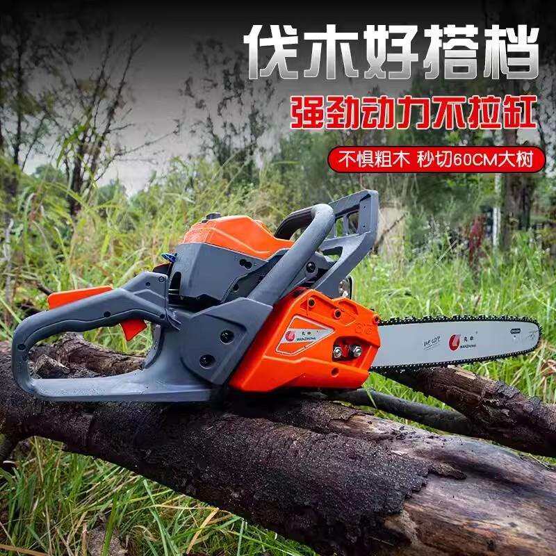 丸中二冲程汽油锯G3800家用小型伐木锯油链锯大功率户外