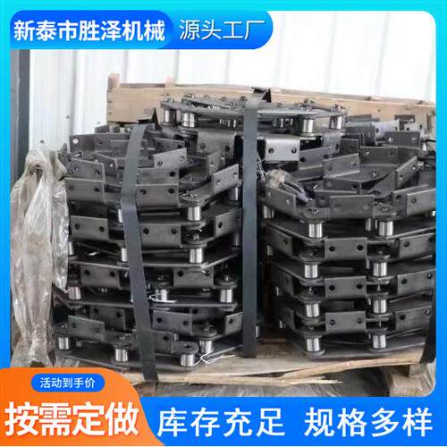 斗式提升机NE15NE200板式链条