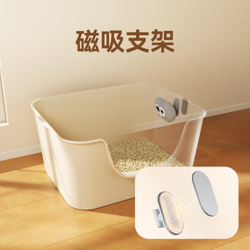 【配件】悉宠猫砂盆摄像头磁吸支架 猫所长猫砂盆监控摄像头支架