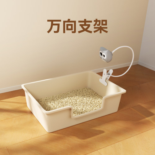 【配件】悉宠猫砂盆摄像头万向支架 猫所长猫砂盆监控摄像头支架