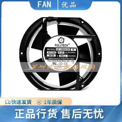 FULLTECH/福佑 UF-155023H AC 230V 0.23A 轴流风机散热风扇17251