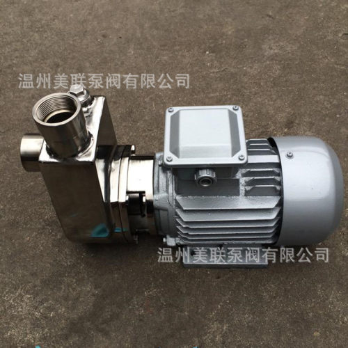 50SFBX-32防爆不锈钢自吸泵开式叶轮自吸泵