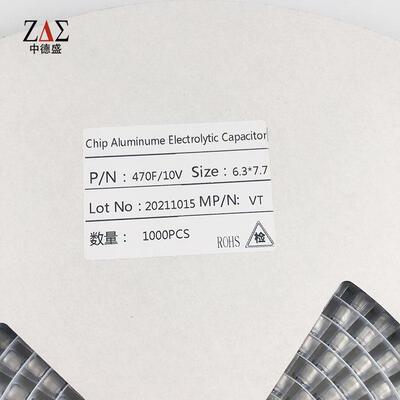 贴片铝电解电容10UF 22UF 47UF 100UF 16V 6.3*7.7 全系列电源电