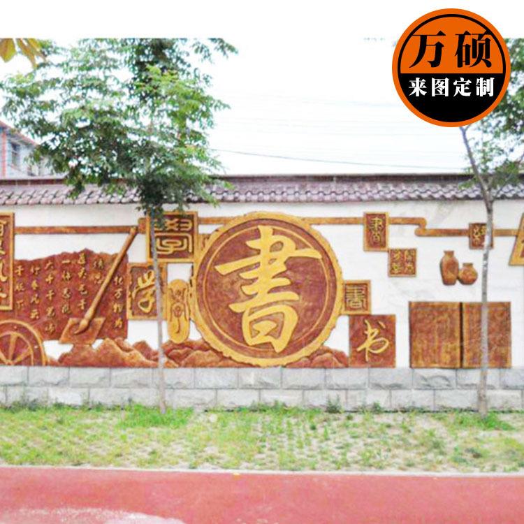 校园文化浮雕墙 仿砂岩玻璃钢浮雕制作 厂家 玻璃钢浮雕设计制作