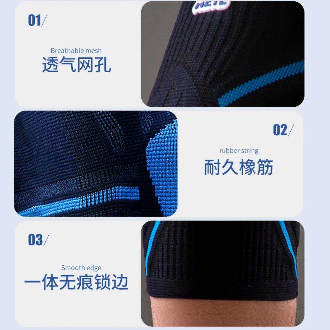 奥牛运动护膝 户外成人登山骑行护膝 膝盖支撑护具保暖护膝