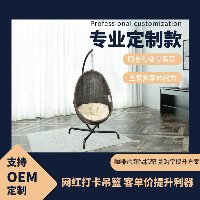 金属吊篮藤椅室内客厅阳台家用大人成人鸟巢摇篮椅秋千吊椅摇摇椅