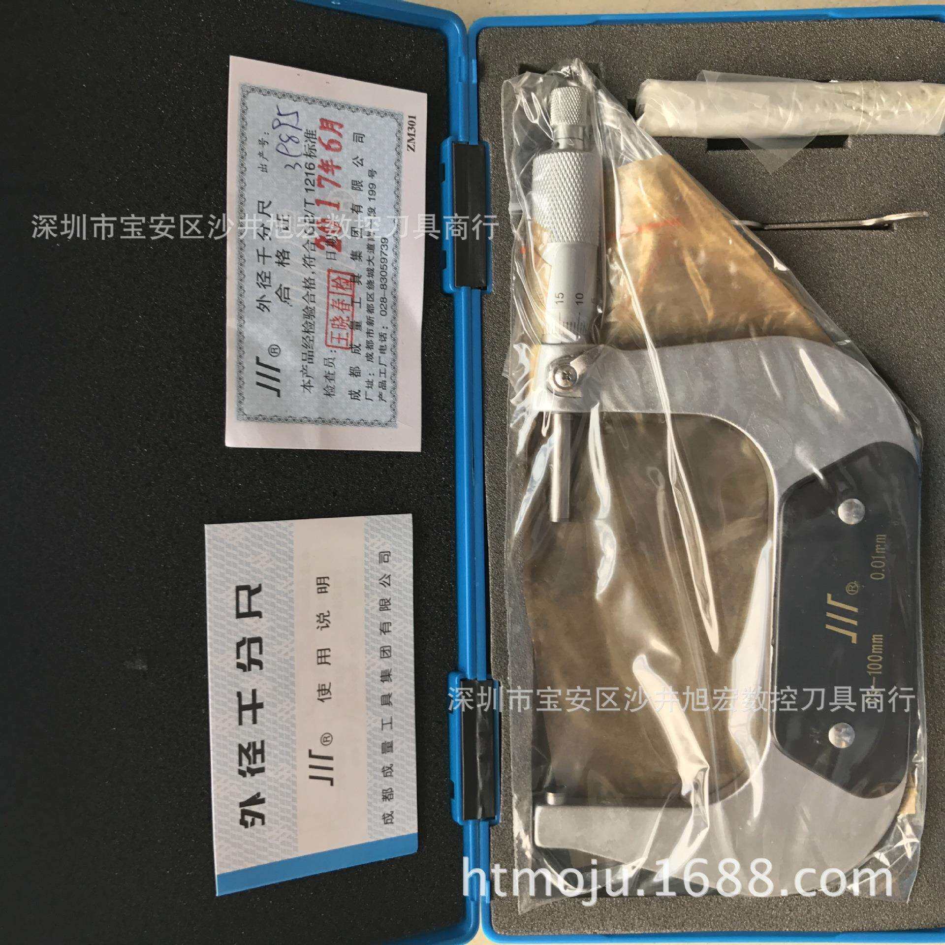 成量内径百分表/成量外径千分尺/成量带表卡尺/成量数显高度仪图片