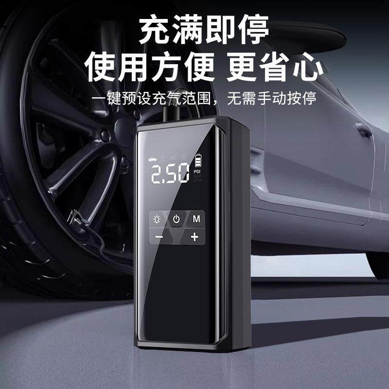 车子无线充气泵便携式车载12v应急启动电源一体机多功能手机充电
