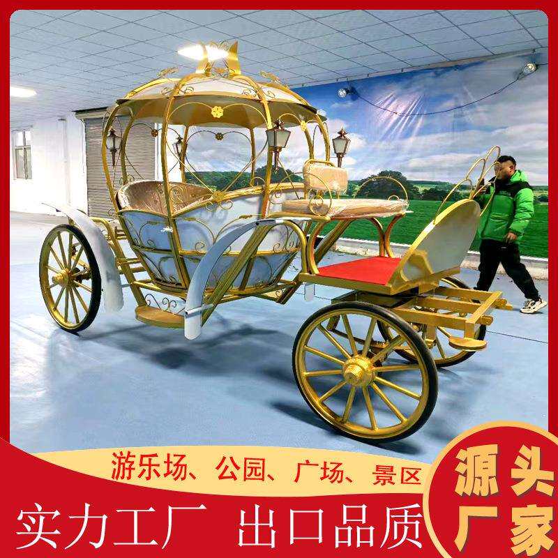 观光巡游四轮马车 婚庆南瓜马车酒店商展摆 影视道具景区欧式马车