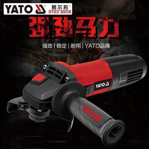 YATO角磨机220v工业级小型手持充电磨光抛光电动工具手砂轮打磨机