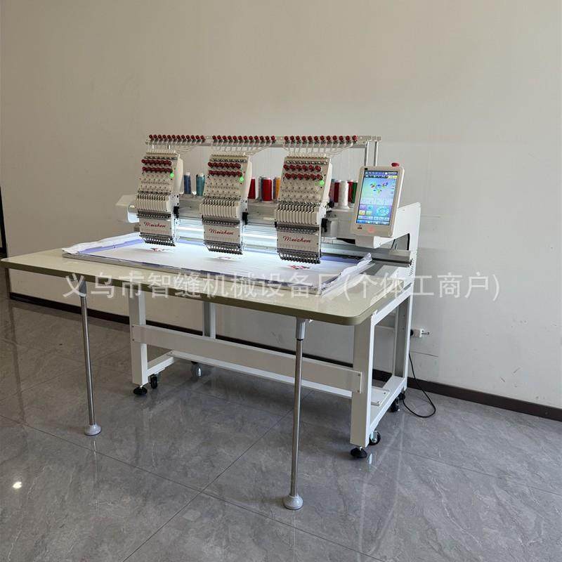 3头电脑绣花机刺绣机商用刺绣机多头绣花机12针刺绣机