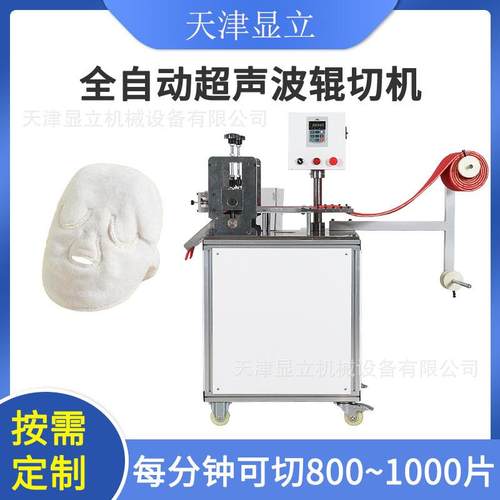 全自动复合贴片裁切机不干胶收卷机绝缘纸牛津布纺布铝箔切断机