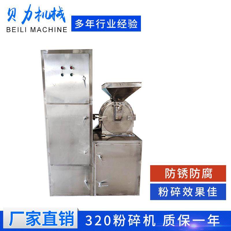 供应万能粉碎机中草药粉碎机不锈钢多功能食品药品颗粒打粉细磨机