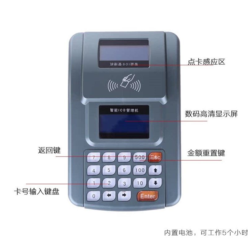 电玩系统单机版主机收银充值