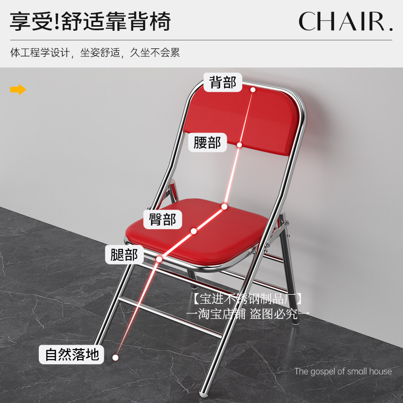 不锈钢餐包折叠网子椅红家用靠背软椅会议红色复古凳饭店火锅店椅