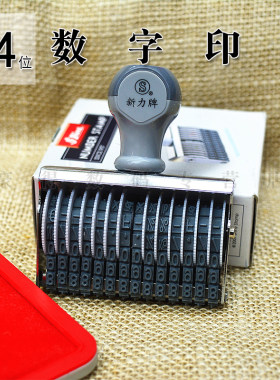 位力14/1新/165数字印章号码印章轮转印打码机编码组合滚轮印章