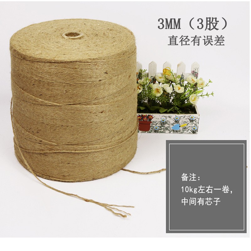 整卷大卷麻线麻绳子 装然黄麻环保绳 手牌天饰绳子吊工diy工艺品