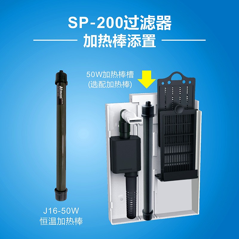 创星鱼缸壁挂式过滤器S挂-200/500水族侧壁P背挂式过滤器箱滤净水