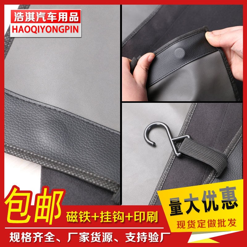 汽车维修翼子板护垫皮革叶子板围裙三件套汽车保养车垫型号齐全