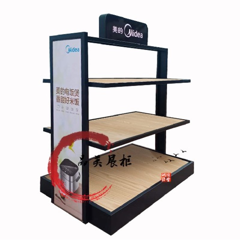 定电小家制展架展台展柜电器中岛展示柜家电陈列货架展展架示示台
