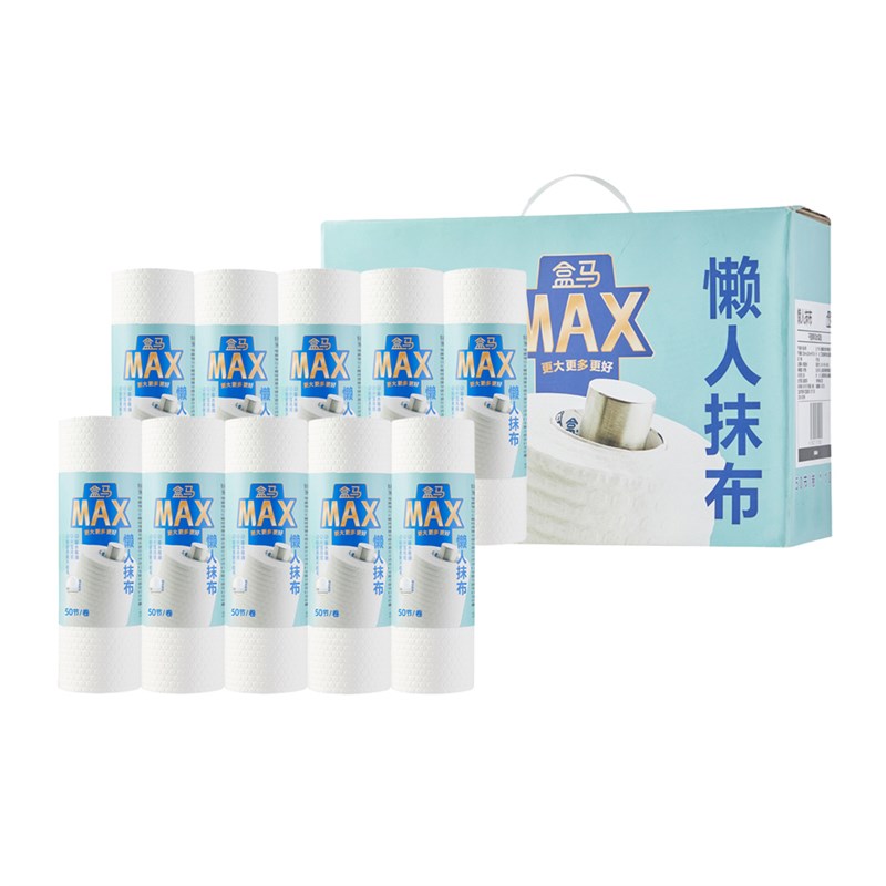 盒马MAX懒人抹布50节*10卷共500卷洗碗布竹纤维洗碗吸水吸油包邮