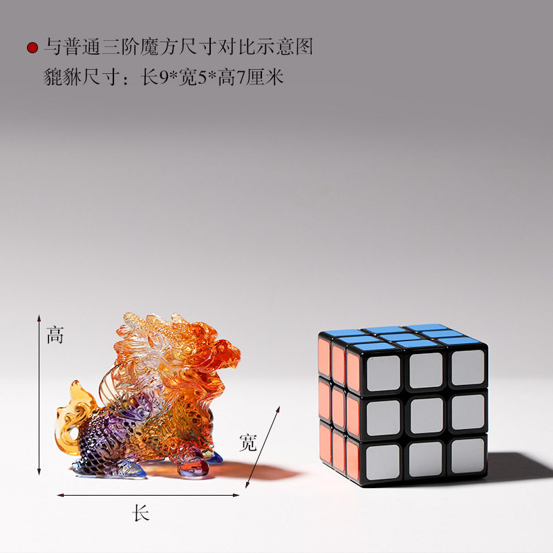 古法琉璃麒麟摆件办公室书房桌面家居玄关水晶装饰品开业乔迁送礼