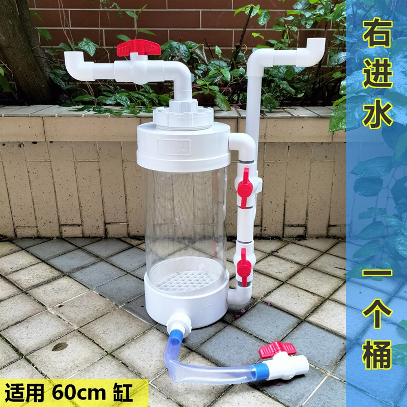 DIY自制鱼缸过滤桶透明反冲洗多功能净水滤环排污过容器大循量桶
