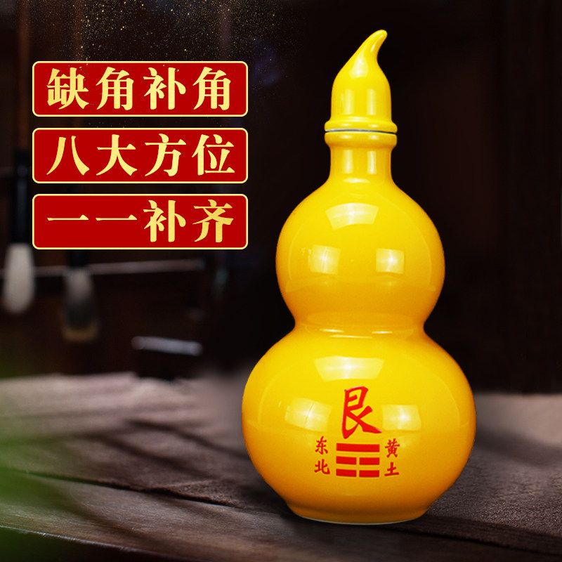 房屋补角牌开盖陶瓷葫芦摆件乾震巽离坤兑坎艮卦家居缺角客厅装饰
