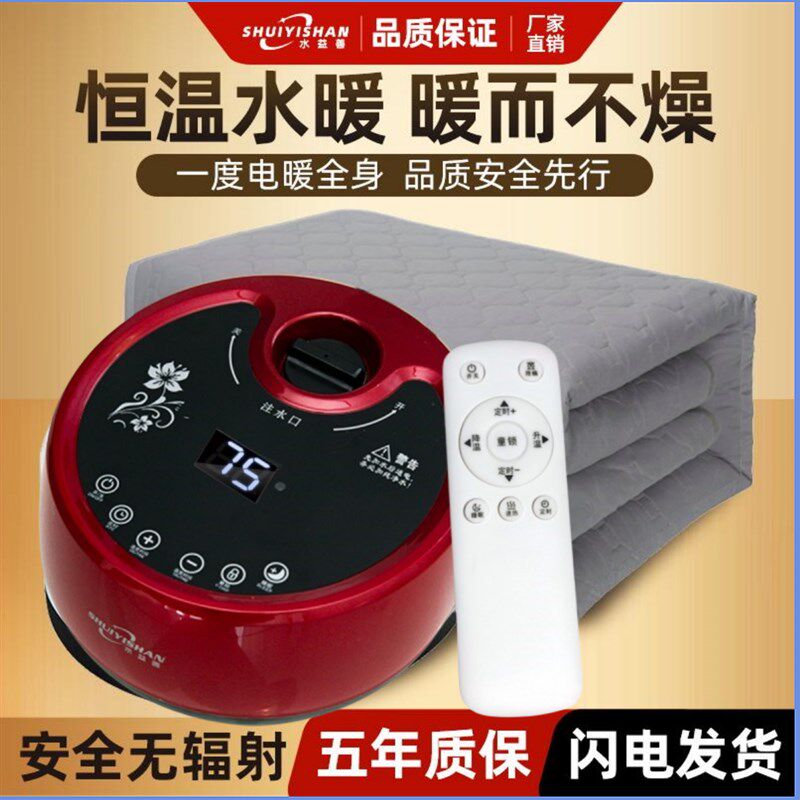 水暖电热毯2023新款水电褥子电热毯双人水循环家用土炕单人水暖毯